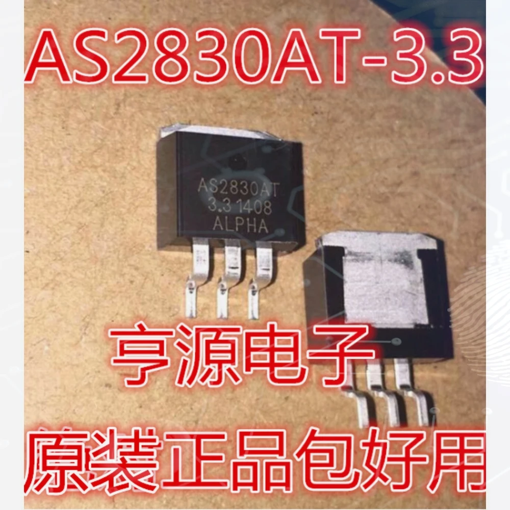 1-10PCS TOP250YN TOP250Y TOP250 AS2830AT-3.3 AS2830 AS2830AT MC33274ADTBR MC33274ADTBR2G MC33274 3508FE LT3508 LT3508FE