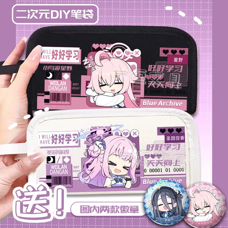 Anine Azure Archive Tengen Shazhi Bai Zhou Zi Case Capacity Transparent Front Window Pencil Box Storage Bag Large