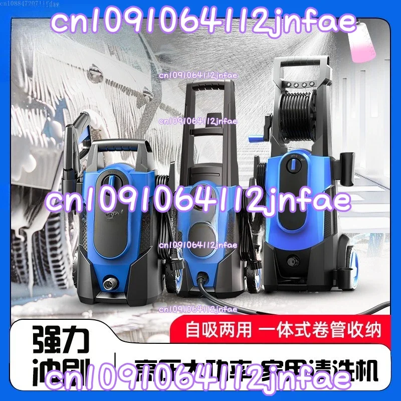 Car Washing Wonder: High-pressure, High-power Portable Cleaning Machine, 220V Car Washing Water Pump