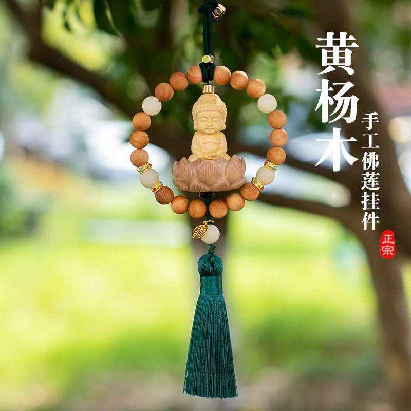 

Lotus Buddha Automobile Hanging Ornament Car Peach Wood Ornaments Car Rear Car Mirros Bodhi Peace Jewelry Car Hanging