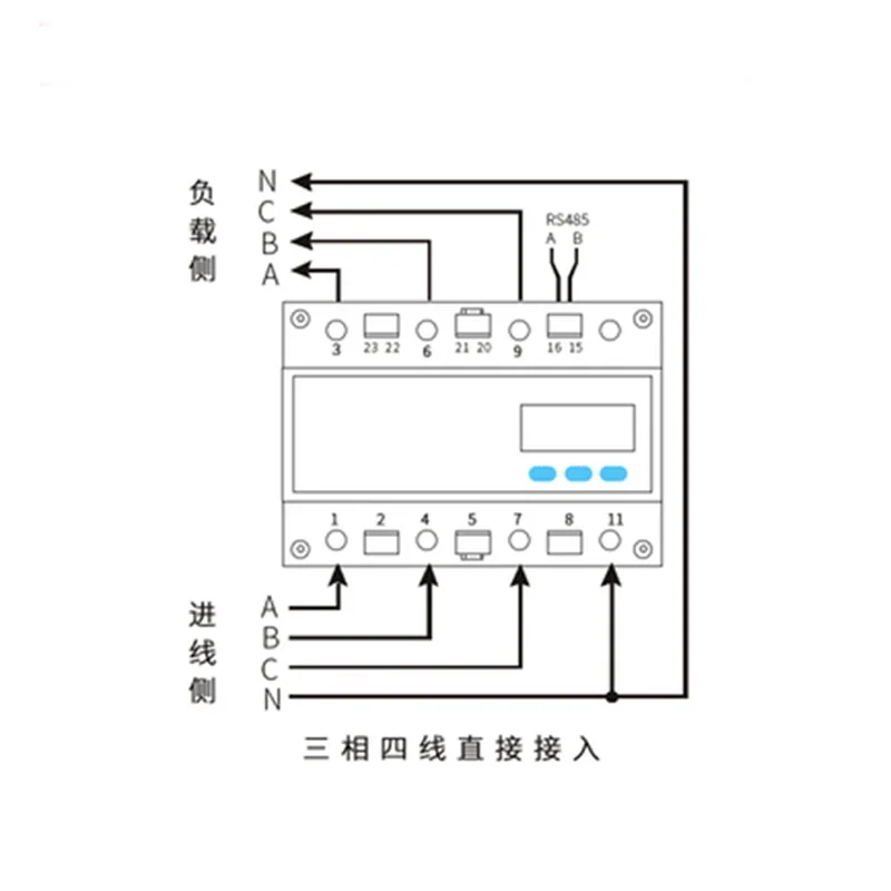 Guide rail three-phase four-wire electronic energy meter DTSU666 5 (80) 1.5 (6) communication type