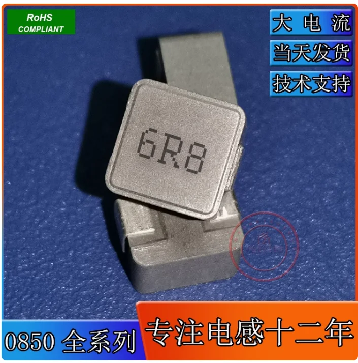 10pcs Integrated inductor 0850-6R8 SMD inductor 0850 6.8UH 6R8M size 8 * 8 * 5 shielded