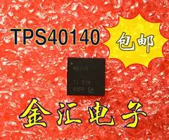 

Free deliveryI TPS40140RHHR 20PCS/LOT Module