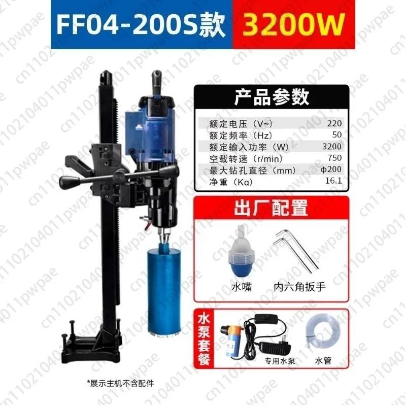Lightweight Electric Water Drill Machine Water Driven Hole Drilling Tool for Wall Concrete Hole Making Processing