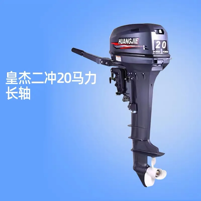 

Лодочные моторы Huangjie Brand 20HP Лодочный двигатель 2-тактный бензиновый подвесной двигатель с водяным охлаждением Motores Marinos Maison de Borda