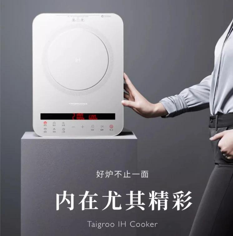 Induction cooker household high-power hot pot cooking special set intelligent ultra-thin electromagnetic stove