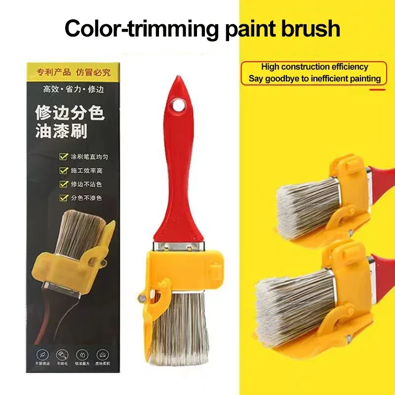 1PCS Edging Color Separation Paint Brush Handheld Paint Edger Tool Ideal for Indoor and Outdoor Use on Walls and Ceilings 2025