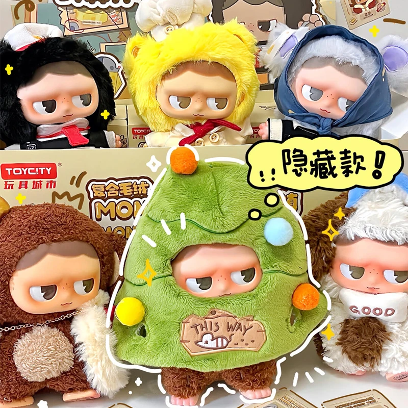 

Monboo Forest Town Series Blind Box Cute Monster Action Figure Mystery Box Kawaii Chieftain Anime Doll Surprise Bag Pendant Toys