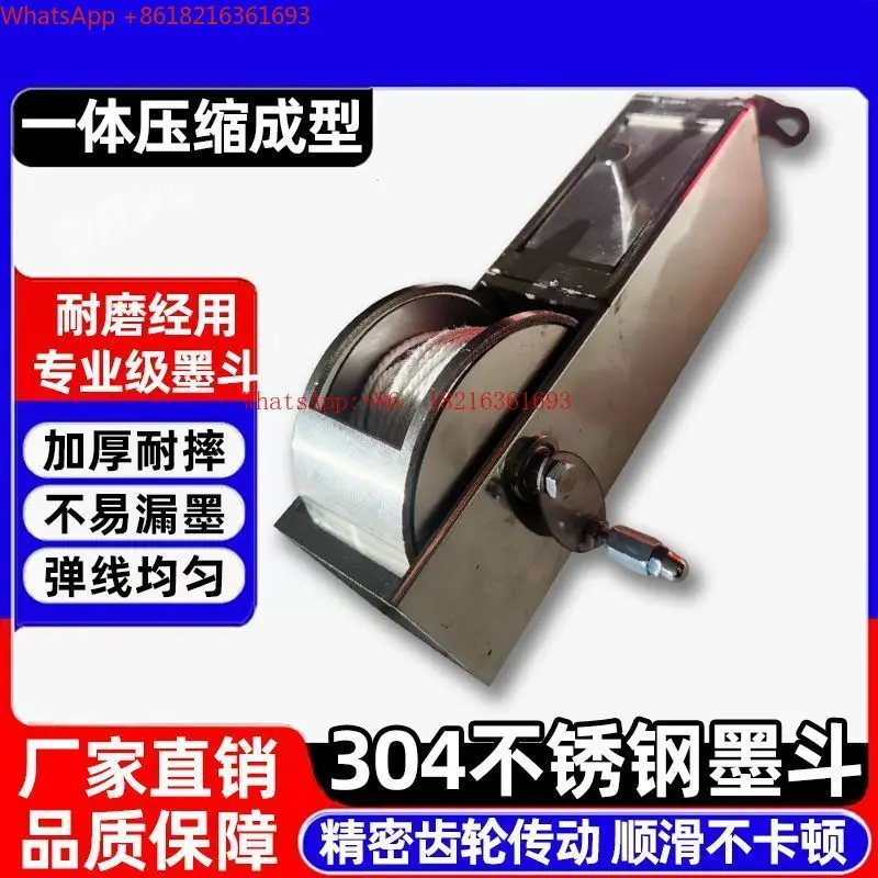 New Stainless Steel Ink Bucket Woodworking Marking Construction Site Does Not Card Line