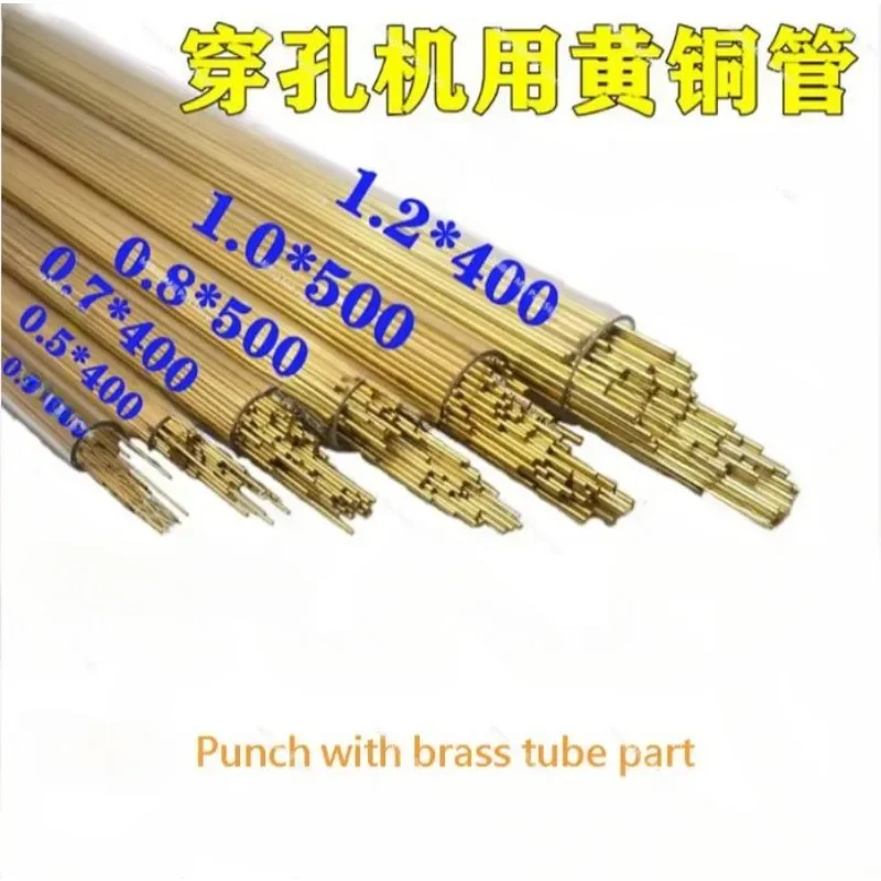 

Single Hole Brass Copper Tube For Edm Drilling Machine EDM Wire Cutting Accessories Slow Running Electrode Consumables Piercing