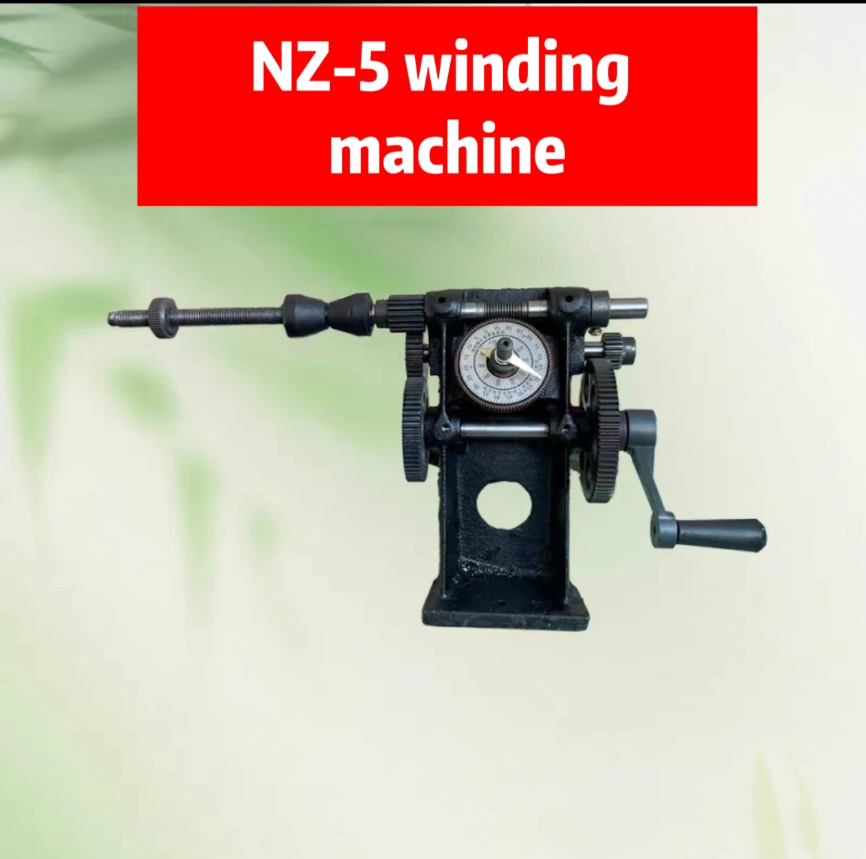 

NZ-5 / NZ-1 Ручная ручная машина двойного назначения для подсчета и намотки катушек 1 шт.
