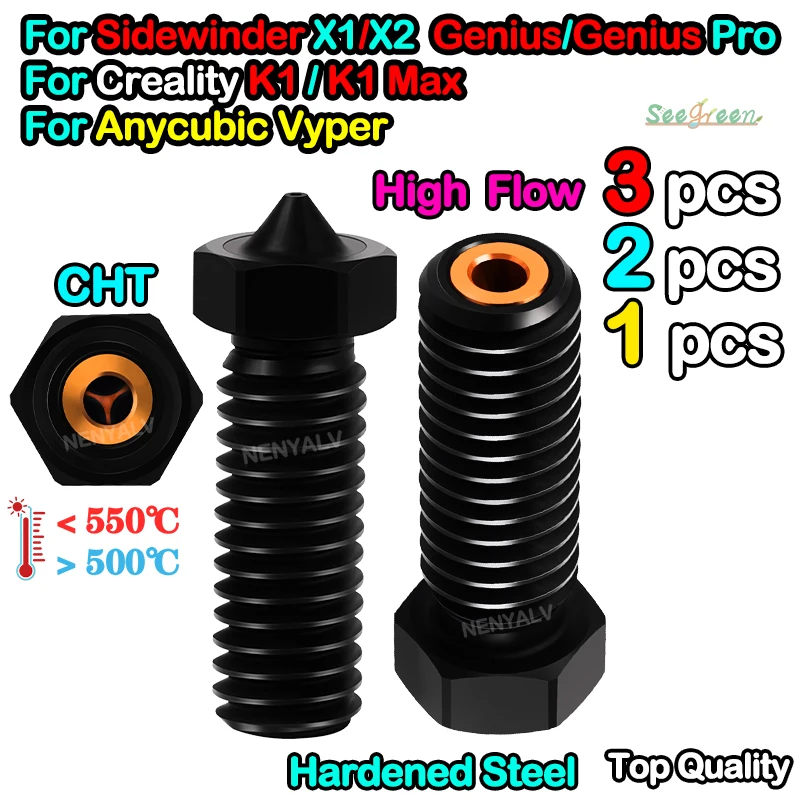 3/2/1pcs Volcano Nozzle High Flow Hardened steel For Artillery Sidewinder X1 X2 Genius Pro Kobra Vyper Clone CHT For Creality K1