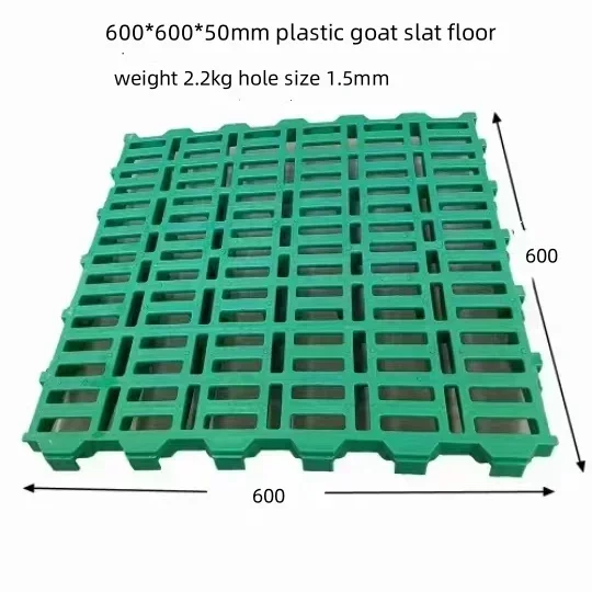 Custom 600*600*50mm Cow Pig Slat Flooring Goat House Plastic Slat Floor Animal Floor Mat Equipment for Goat/sheep Farm