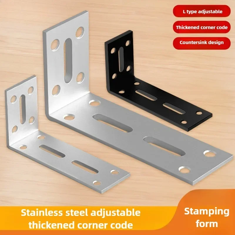 1PCS Stainless Steel Adjustable Angle Code Long Hole Activity 90 ° Right Angle Furniture Fixer L-shaped Shelf Bracket Connectors