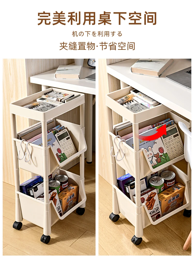 Xingyou storage rack, movable table, dormitory artifact snack rack, bedroom bedside, floor to floor small cart storage rack