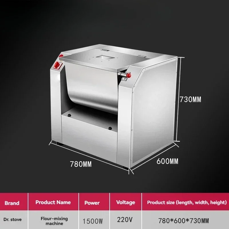 다기능 7-50kg 상업용 수평 반죽 믹서 304 스테인리스 스틸 대형 식품 믹서 효율적인 고기 및 밀가루 혼합용