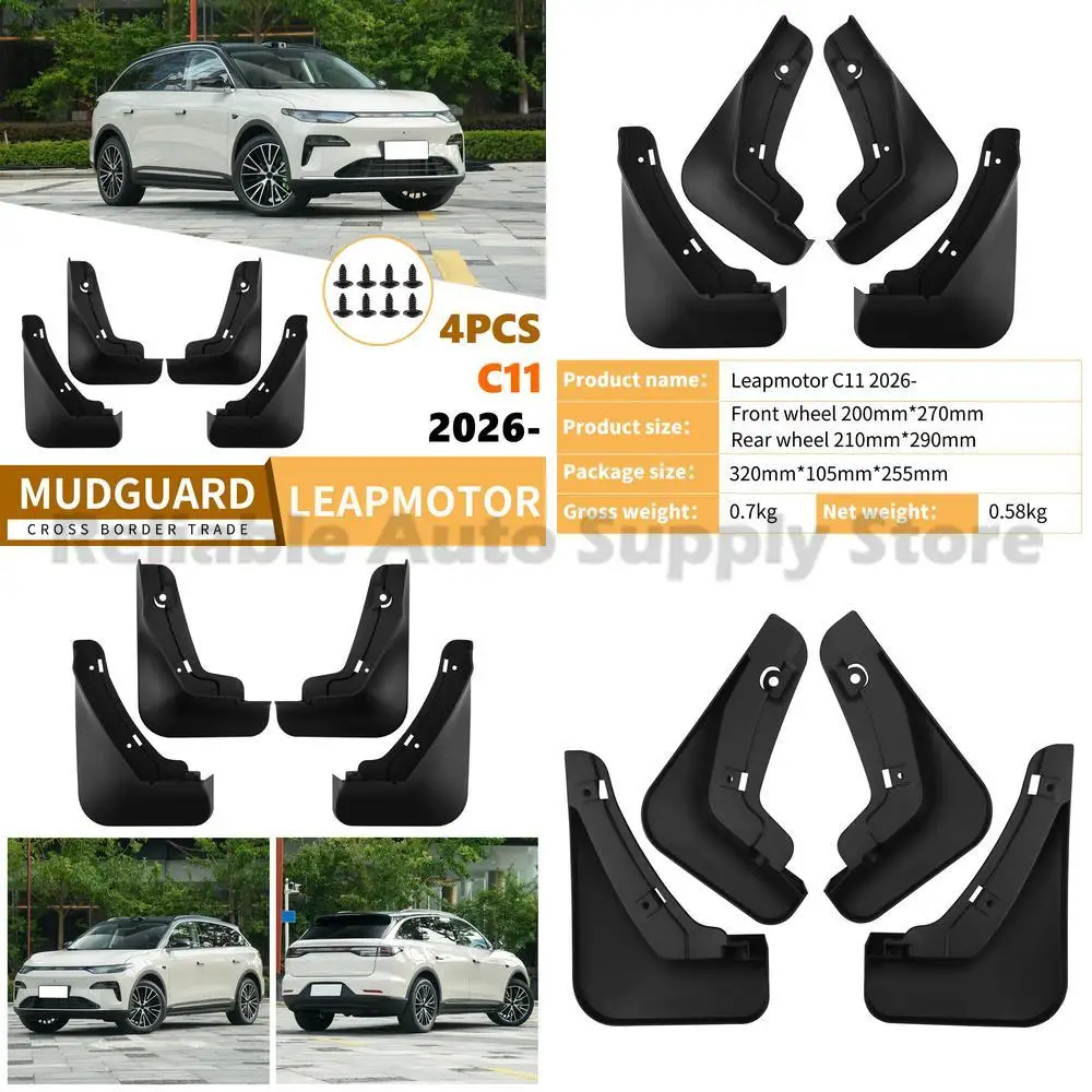 

For Leapmotor C11 2026 Car Mud Flaps Premium Quality Tire Fender Accessories Stylish Upgrade Perfect Fit Durable Protection