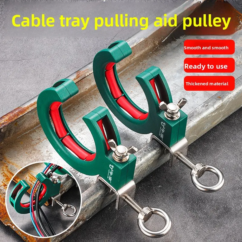 Cable Tray Bridge Pulley Threading Garage Ceiling Integrated Wiring Cable Laying Wire Guide Fixation Construction Auxiliary Tool