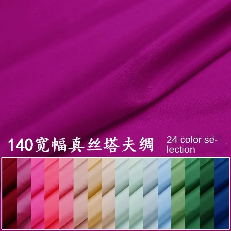 Solid Color MulberrySilk Taffeta Fabric Crisp Dress Umbrella Shirt Cashmere Lining Light-colored Cloth Fabrics Per Meter