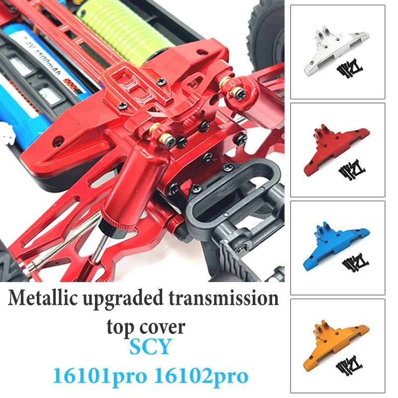

100% Compatible with SCY1/16 JJRC C8805 16101PR0 16102PRO SG116MAX Metal Upgraded Rear Gearbox Cover