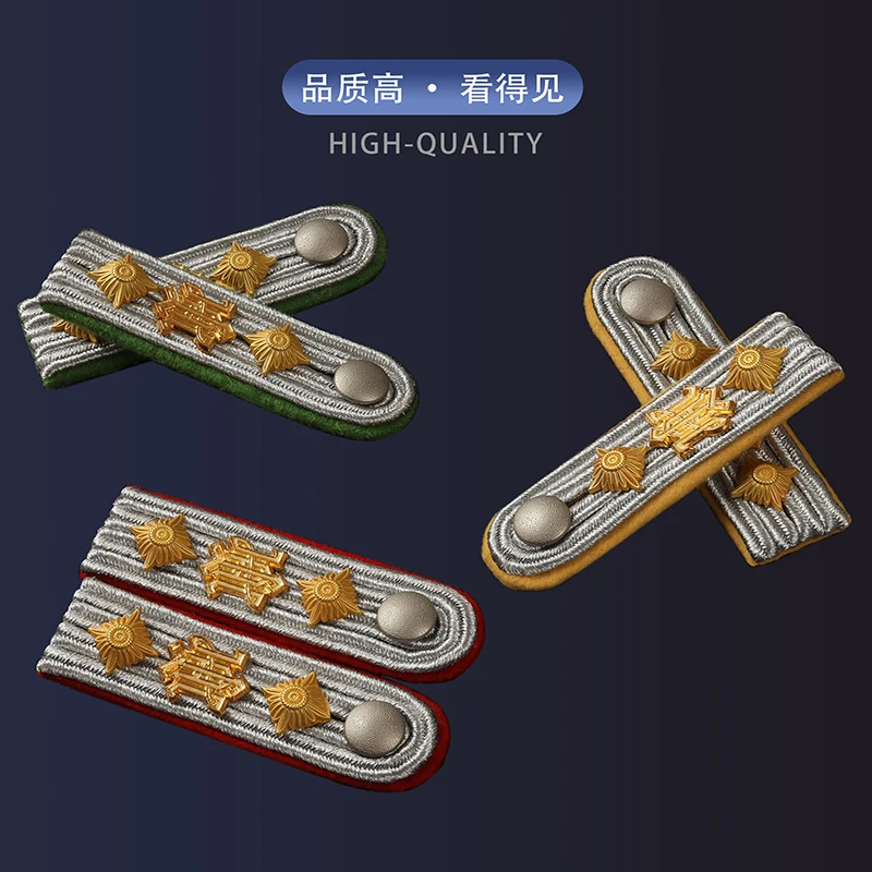 制服地金ワイヤーショルダーバッジエポレットドイツ軍パフォーマンスウェアコレクションコスプレエポレット