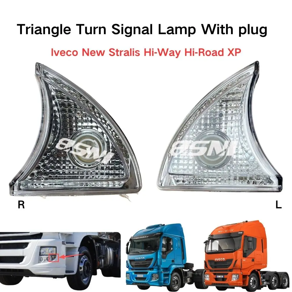 INSB 1 Pcs Triangle Turn Signal Lamp With plug 5801572024 5801755108 5801572018 5801755107 for Iveco New Stralis Hi‑Way Hi‑Road