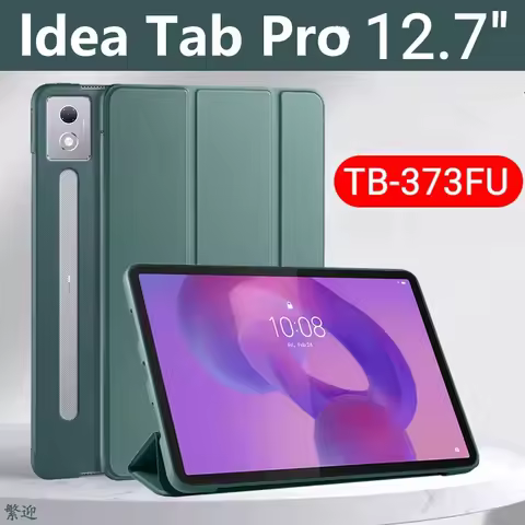 For Lenovo Idea Tab Pro Case 12.7 inch Folding Stand Magnetic Soft Silicone Back Cover For Lenovo idea tab pro 2025 tb373fu Case