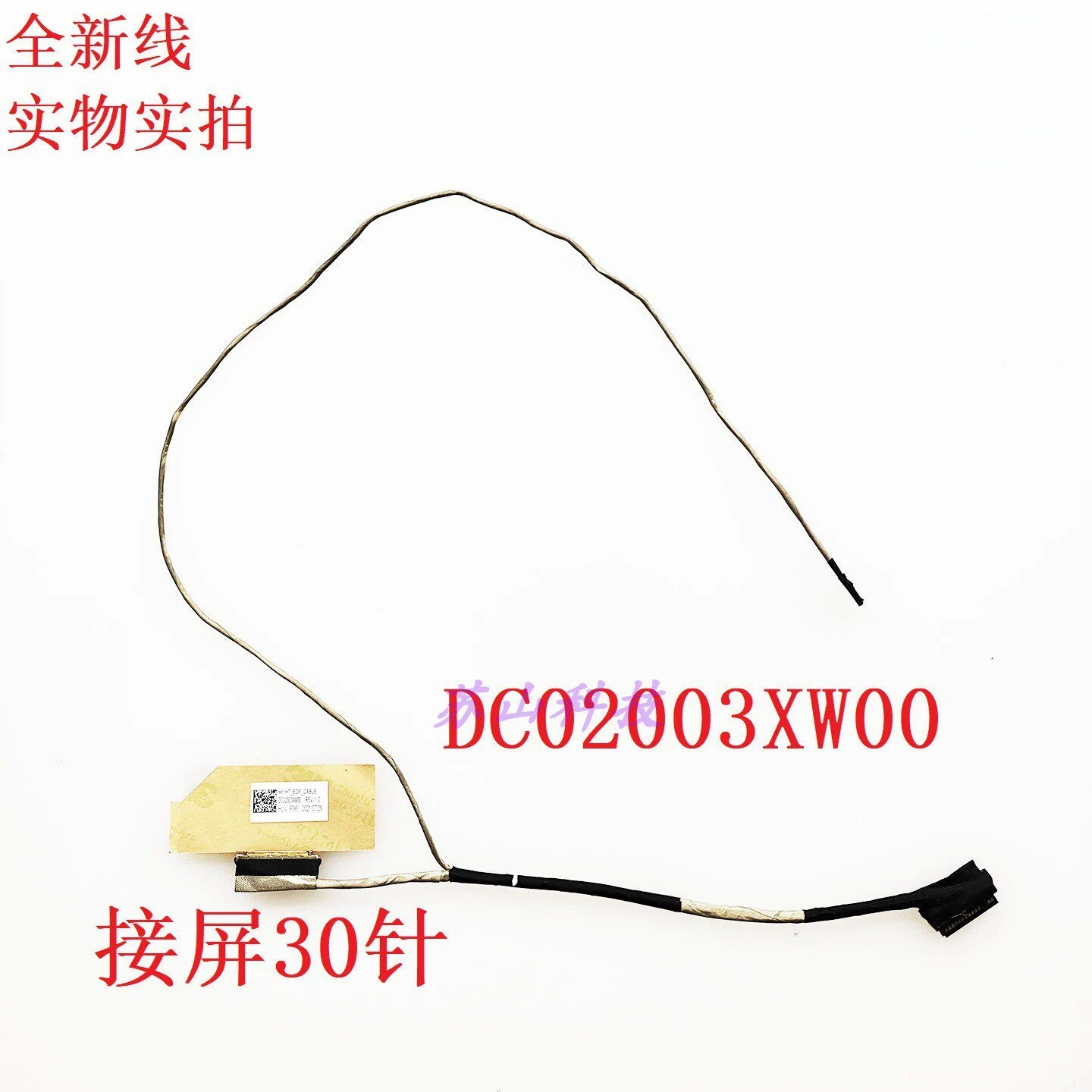 Applicable, for notebook screen cable HXIHT EDP CABLE  DC02003XW00