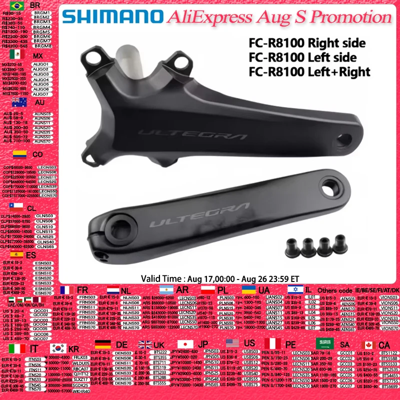 #68 Latest Bicycle Cranks Offers