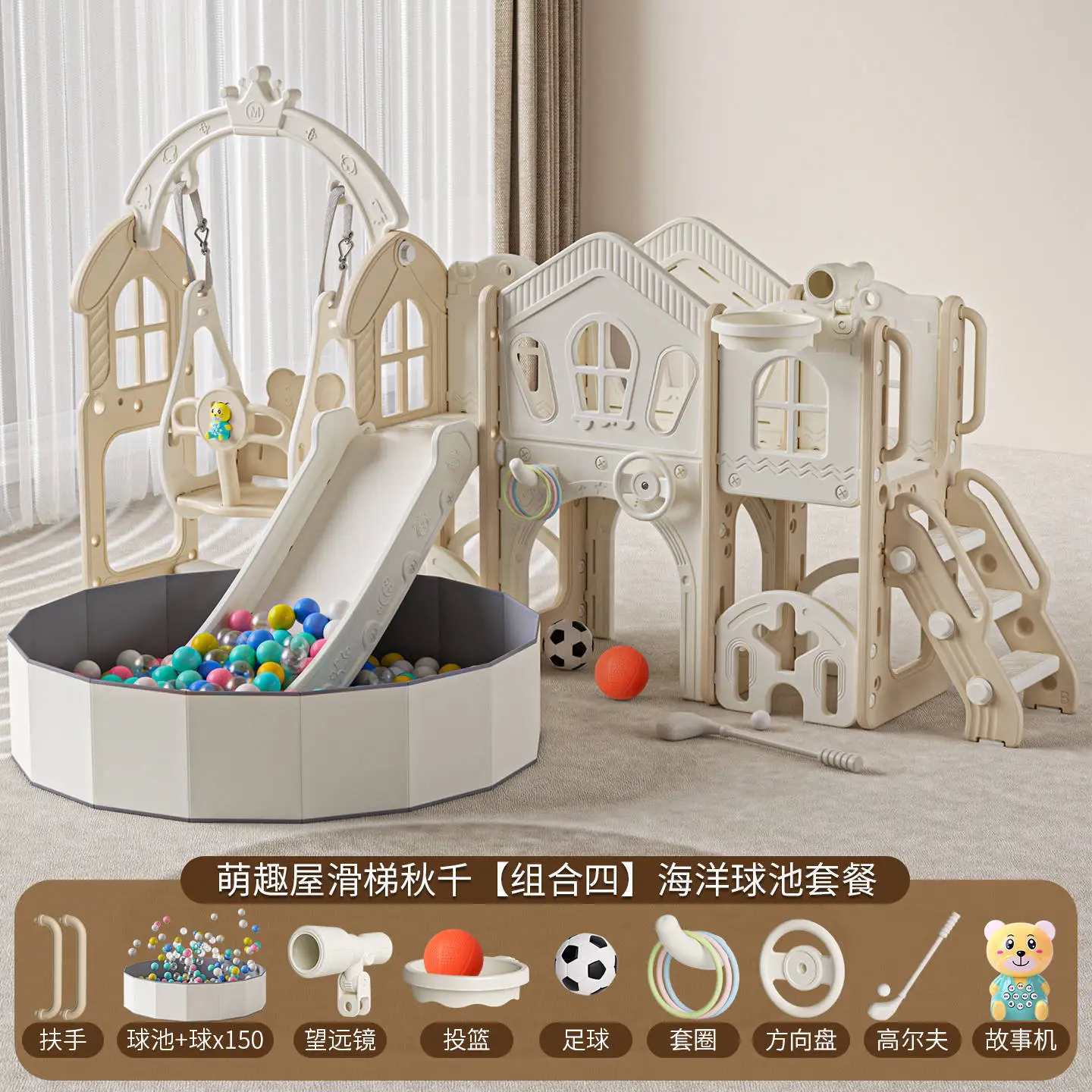 Large Multifunctional Kids Play Set Slide Swing Climbing Frame Combination Safe Sturdy Indoor Home Entertainment Toy Babies