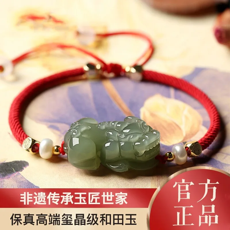 Hetian Fortune And Wealth Pixiu Women, Jade Bead Bracelet Men, Red Rope Woven Wristband