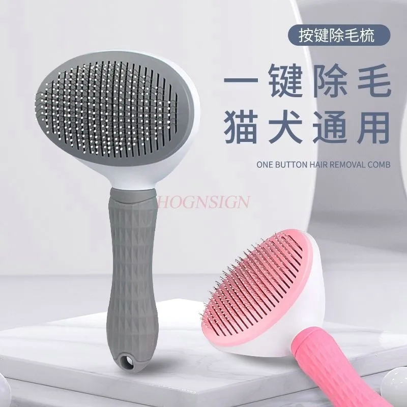 Pet Hair Removal Brush Dog Hair Comb Stainless Steel Automatic Hair Fading Cat Comb Pet Cleaning Grooming Supplies