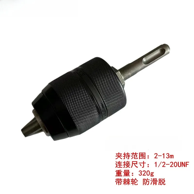 3‑Jaw Metal Self‑locking Keyless Drill Chuck 13mm 1/2
