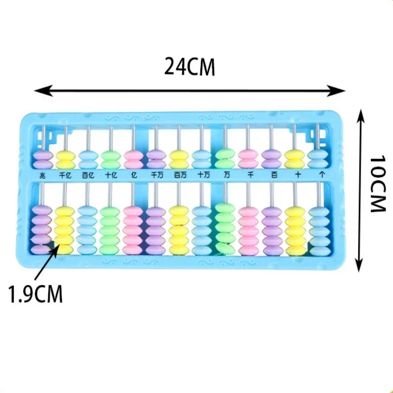 Kids Calculator Kids Soroban Abacus 13 Digits Column Abacus Chinese Abacus for Kids Children Educational Abacus