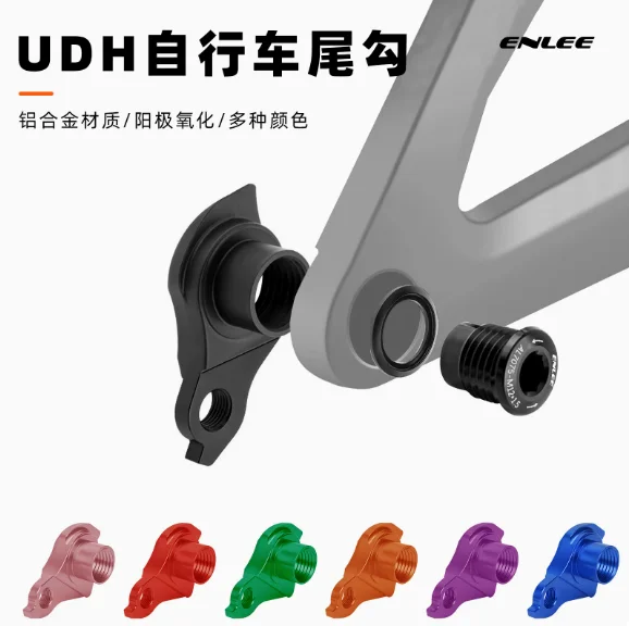 

Совместимая с UDH легкая велосипедная втулка переключателя из алюминиевого сплава для горных и гравийных велосипедов – незаменимая запасная часть для велоспорта