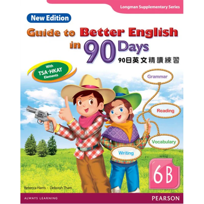 

GUIDE TO BETTER ENG IN 90 DAYS NE 6B Pearson Pearson Education 9789880095573 Book