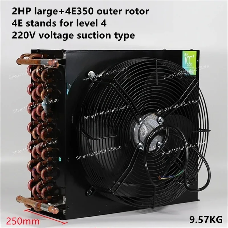 For Keweili Small Copper Tube Aluminum Fin Air-cooled Water-cooled Condenser Radiator Cold Storage 2HP FNA 2.8/13