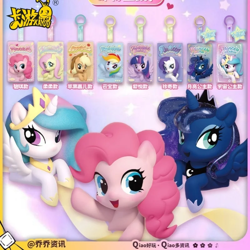 

Оригинальный брелок Kayou My Little Pony Illusion Color Flowing Light Series, редкий, в бархатной упаковке, дизайнерская серия