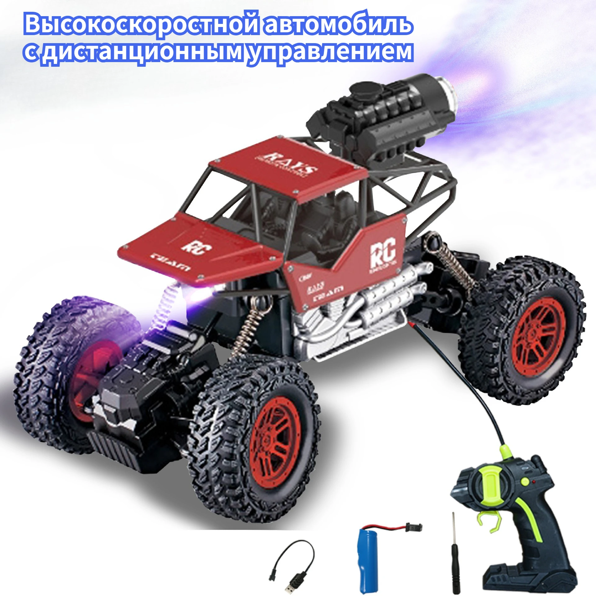 

1:18 сплав Bigfoot альпинистский автомобиль четырехканальный спрей модель внедорожника игрушка для мальчика детский подарок