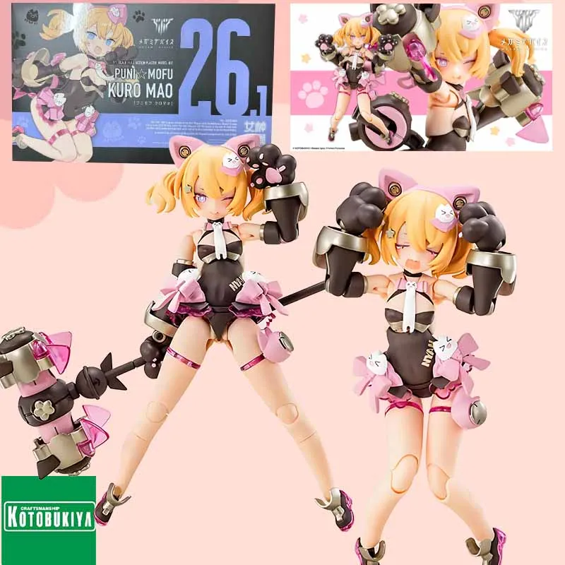 

Kotobukiya Original MEGAMI DEVICE PUNI MOFU KURO MAO Anime Action Figure Assembly Model Toys Collectible Model