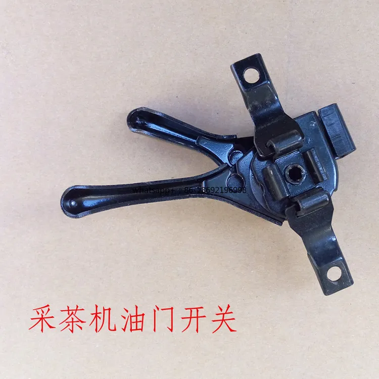 Throttle Switch SV-PHV Double Tea Picking Machine Two-way Switch Drop-in Tea Picking