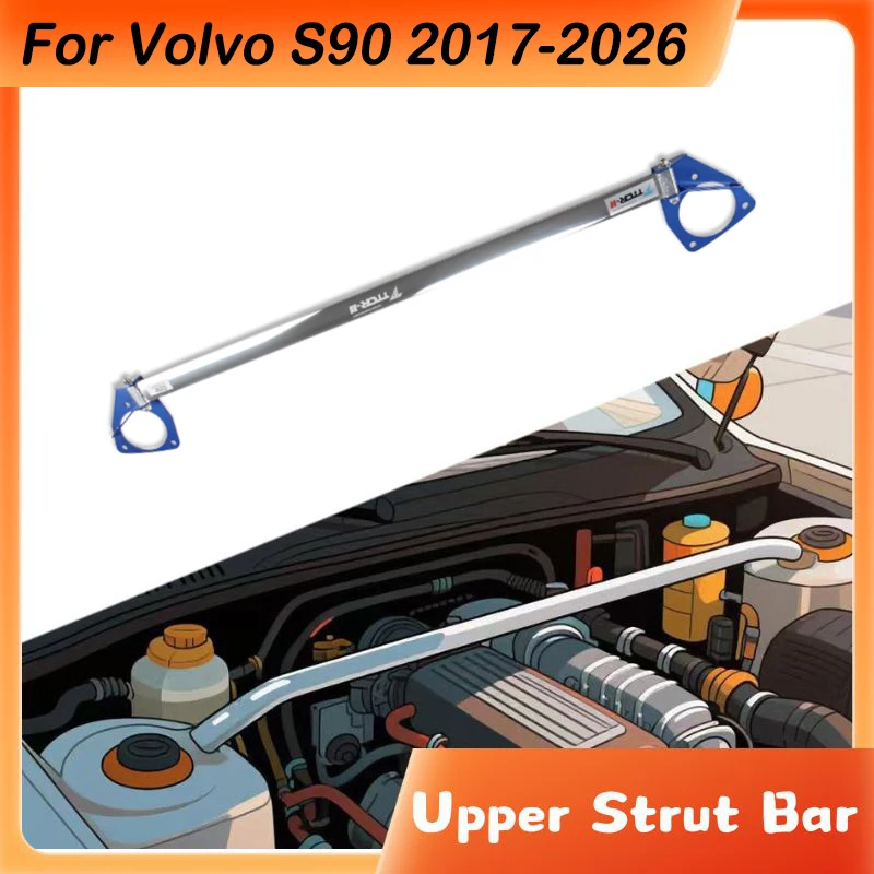 Front Upper Stabilizer Strut Bar For Volvo S90 2017-2026 Engine STB Strut Tower Brace Suspension