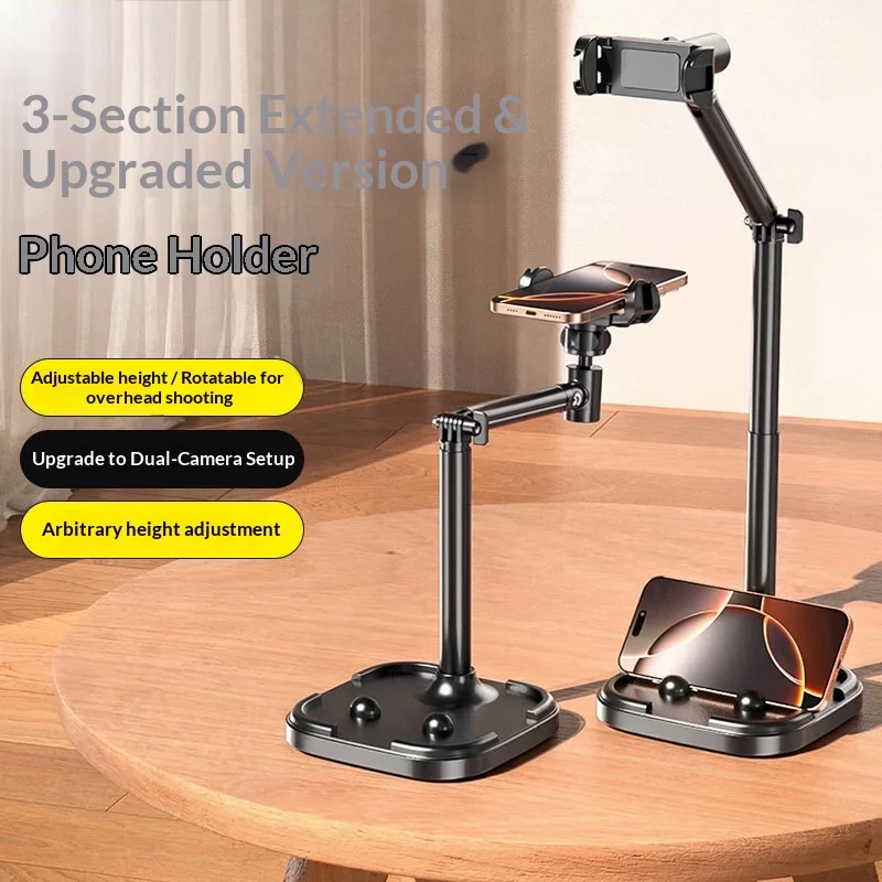 

Aluminum Alloy Telescopic 360 ° Comprehensive Collection of Rotating Phone Holders, Dual-Position Live Streaming Phone Holders, Overhead Shooting Stands.