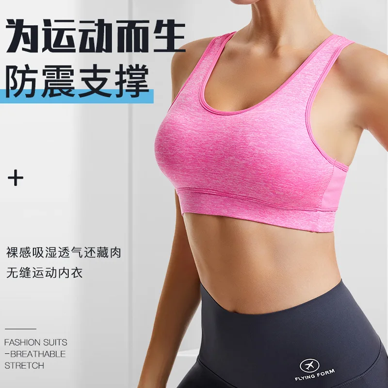 

Women's sports bra, yoga fitness running vest, underwear, short sports and fitness top, no steel ring gathering bra, brand new