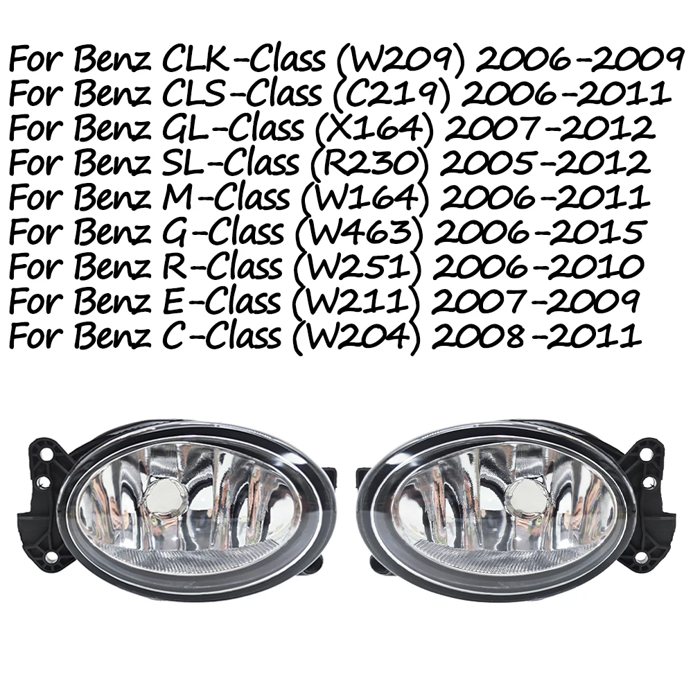 For Mercedes Benz W209 C219 X164 R230 W463 W204 W164 W251 W211 Fog Lamp Front Bumper Anti Fog Light A1698201556 A1698201656