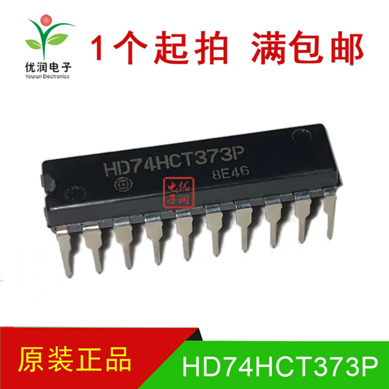 20PCS/HD74HCT373P universal HD74LS373P 【 brand new imported original 】 DIP-20 latch chip