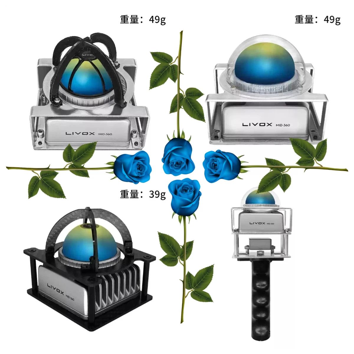 Mid-360 laser radar solid-state protection bracket protective cover handheld 3D radar mapping