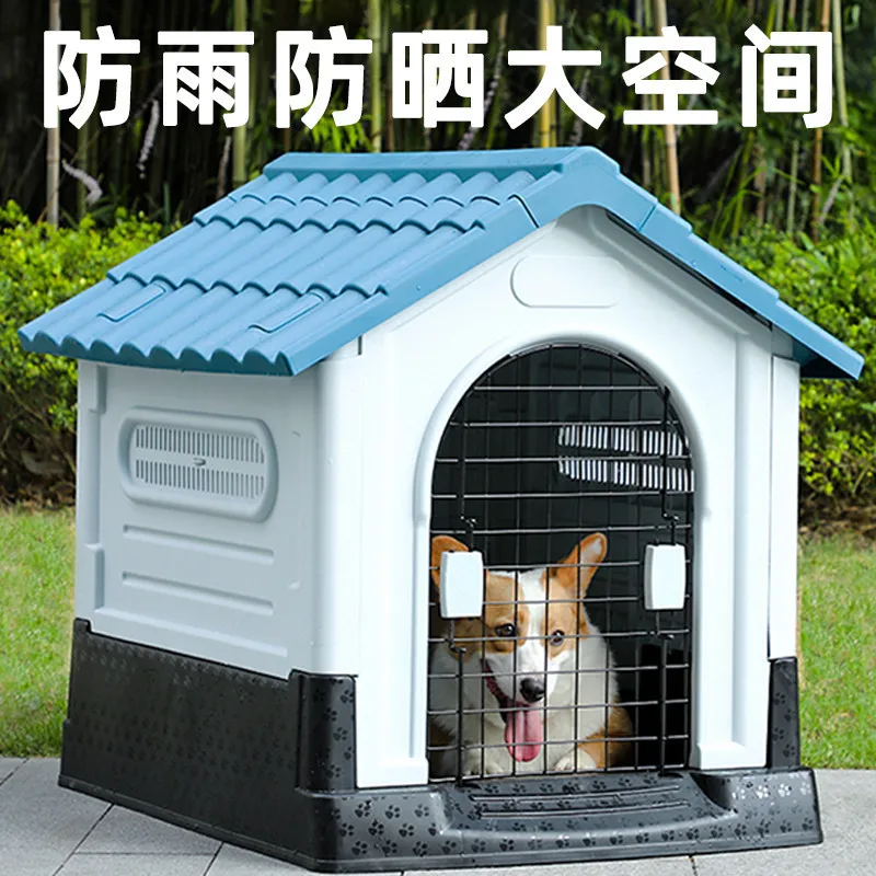 

Outdoor Kennel Outdoor Dog House All Seasons Indoor Outdoor Villa Removable Large Dog Cage Material