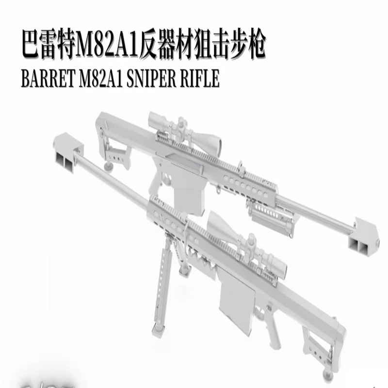 Модель Barrett M82A1 1/35 Сборка модели игрушек