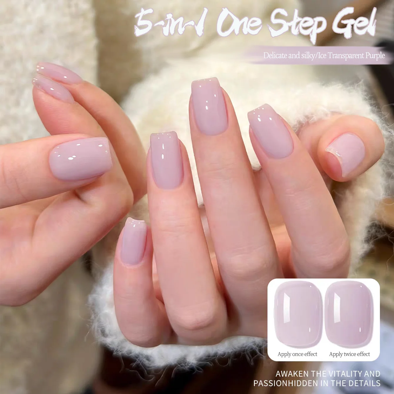 1pcs SHAKA Ice Transparent Jelly Purple Gel Nail Polish 5-in-1 One Step Gel Without Base Top Coat Whitening Popular Nail Art